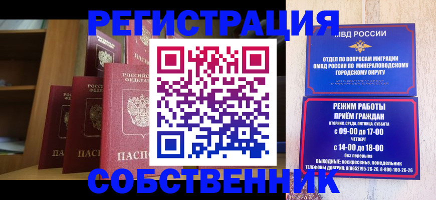 найти адрес прописки в Мелеузе
